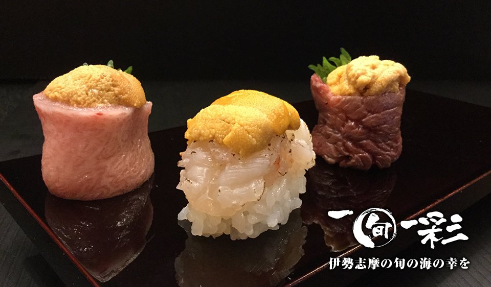 鮮度が自慢の握り鮨